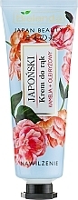 Fragrances, Perfumes, Cosmetics Camellia + Rice Milk Hand Cream - Bielenda Japan Beauty Hand Cream