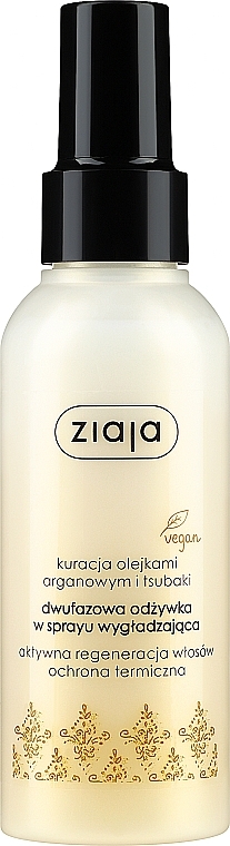 Smoothing 2-Phase Hair Conditioner Spray with Argan Oil - Ziaja — photo N1