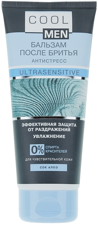 After Shave Balm - Cool Men Ultrasensitive — photo N1