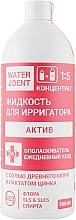 Fragrances, Perfumes, Cosmetics Mouthwash + Irrigator Liquid 'Fluoride-Free Active' - Waterdent