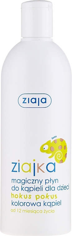 Magic Bubble Bath for Kids - Ziaja Bath Foam For Kids — photo N1