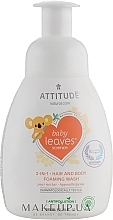 2in1 ナシ入り ヘア＆ボディ ウォッシュフォーム - Attitude 2-in-1 Hair and Body Foaming Wash Pear Nectar — photo N1