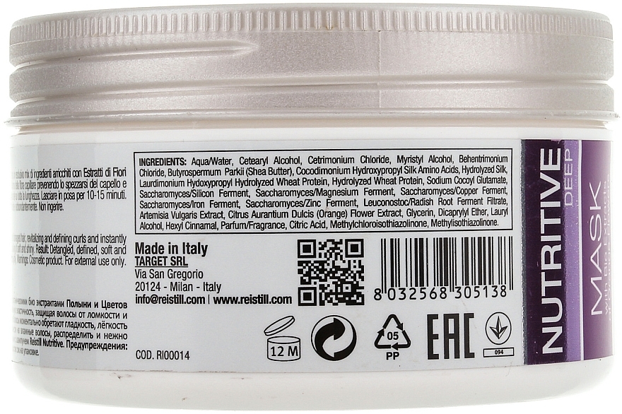 Hair Mask - Reistill Nutritive Deep Mask — photo N2