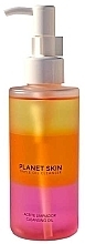 Face Cleansing Oil - Planet Skin Triple Oil Cleanser — photo N1