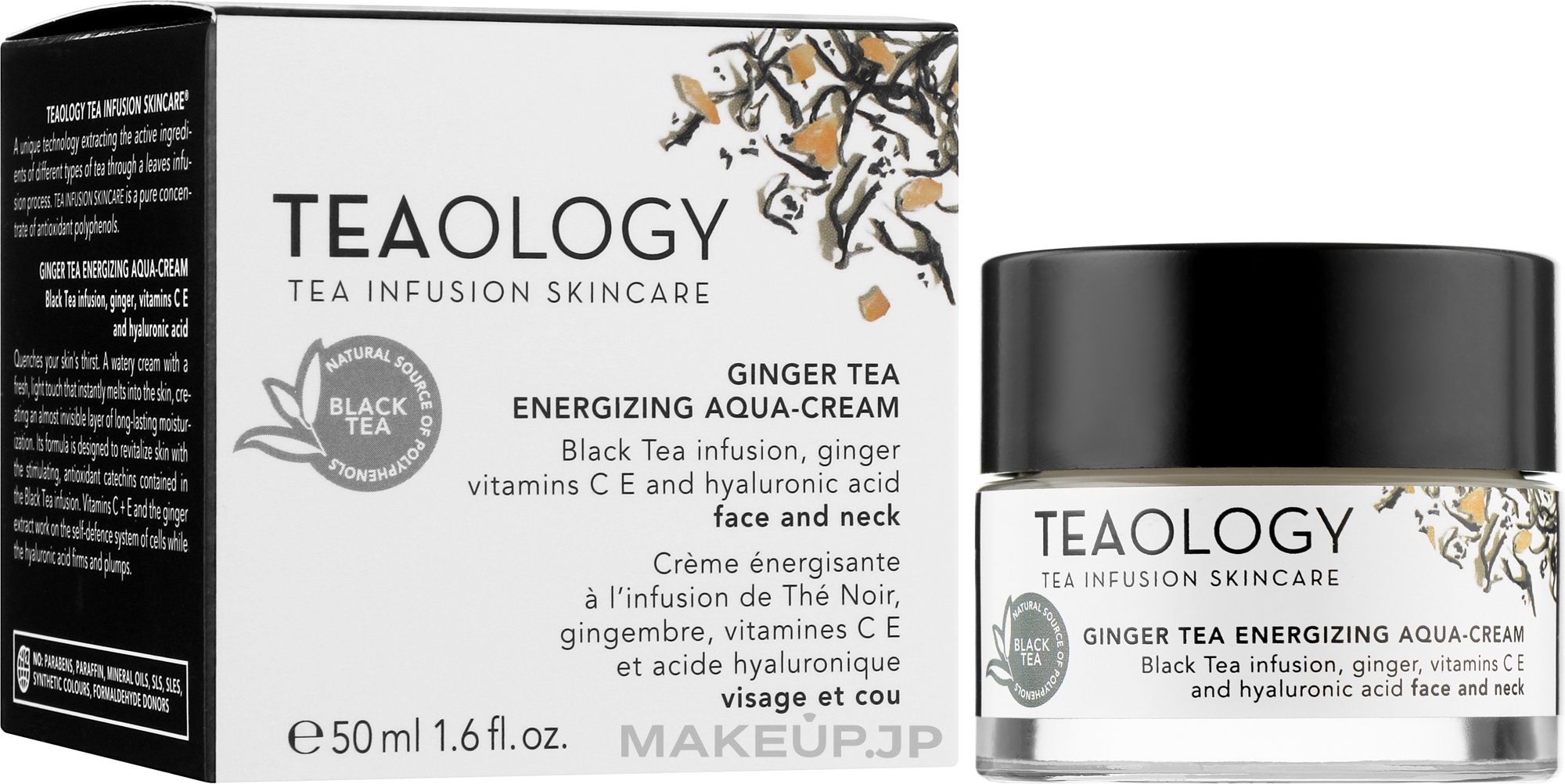 Ginger Tea Face Cream - Teaology Ginger Tea Emergizing Aqua Cream — photo 50 ml