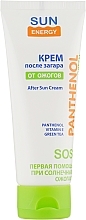 Fragrances, Perfumes, Cosmetics Anti-Sunburn Ater Sun Cream - Sun Energy Green Panthenol