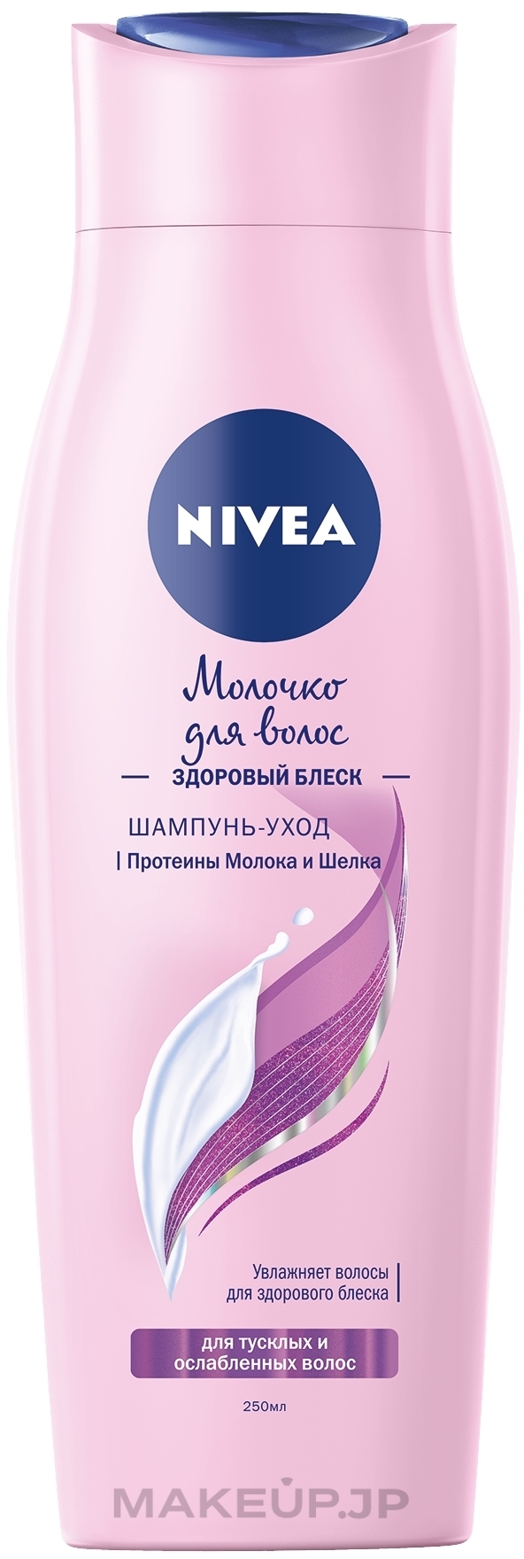 Hair Shampoo-Milk "Natural Shine" - NIVEA Hair Milk Natural Shine — photo 250 ml