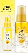 Two-Phase Hair Serum-Oil - Daeng Gi Meo Ri Egg Planet Yellow Miracle Oil Serum — photo N2