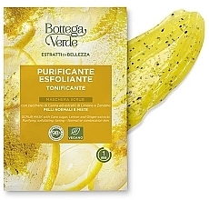 Cane Sugar, Lemon & Ginger Scrub Mask - Bottega Verde Beauty Extracts Cane Sugar, Lemon & Ginger Extracts Scrub Mask — photo N1