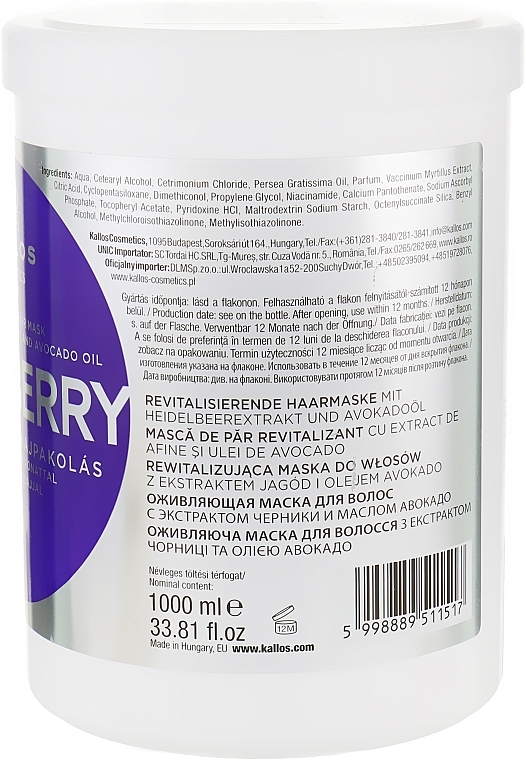 Blueberry Extract Hair Mask - Kallos Cosmetics Blueberry Hair Mask — photo N4