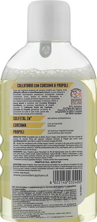 Turmeric & Propolis Mouthwash - Pasta Del Capitano Turmeric & Propolis — photo N2