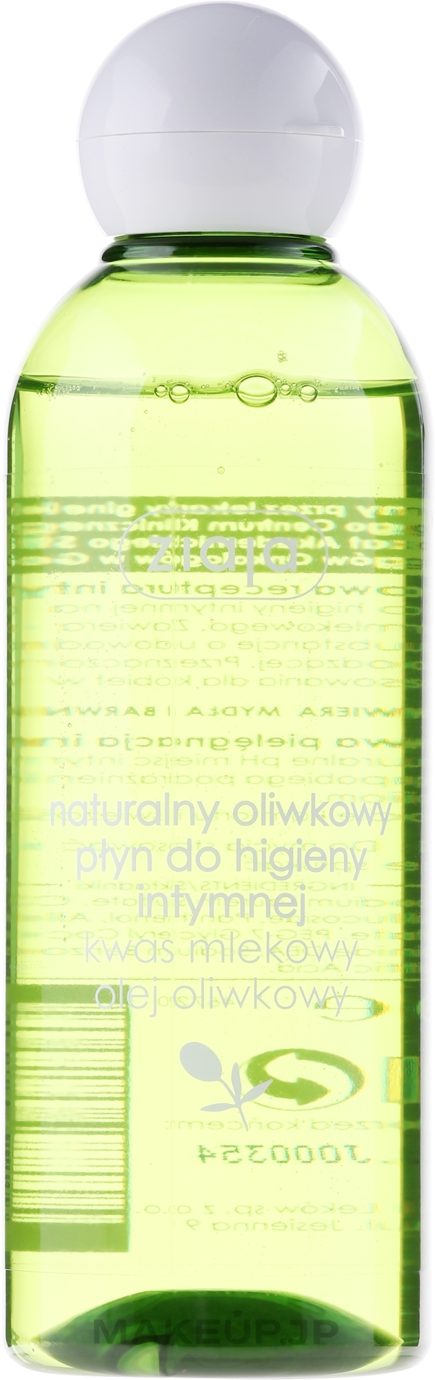 Intimate Cleanser "Natural Olive" - Ziaja Intimate cleanser Soothing — photo 200 ml