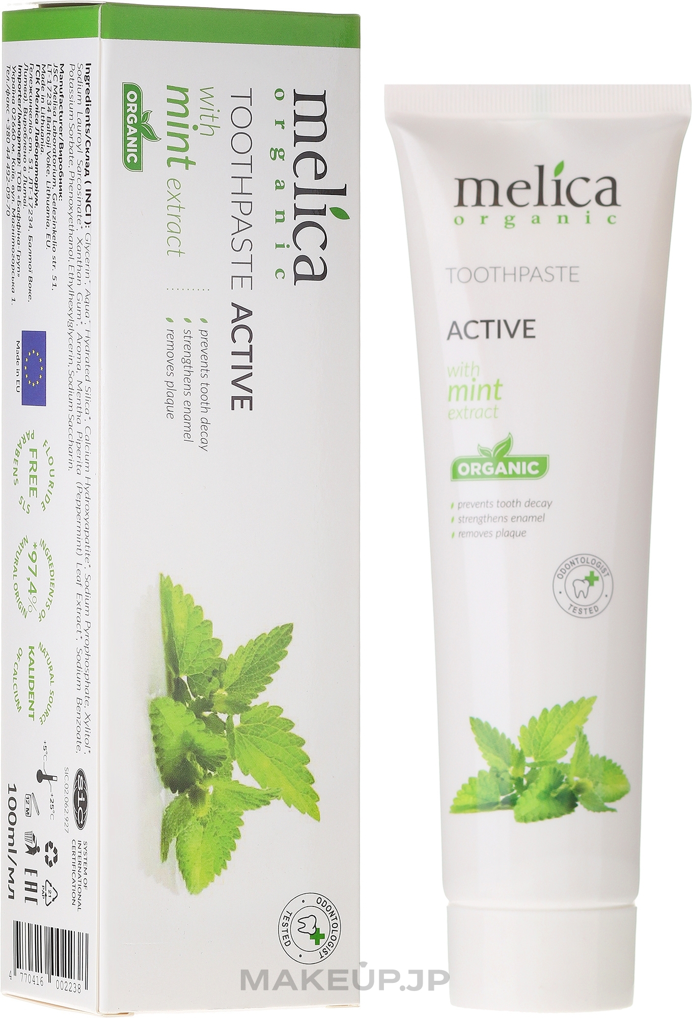 Mint Extract Toothpaste - Melica Organic  — photo 100 ml