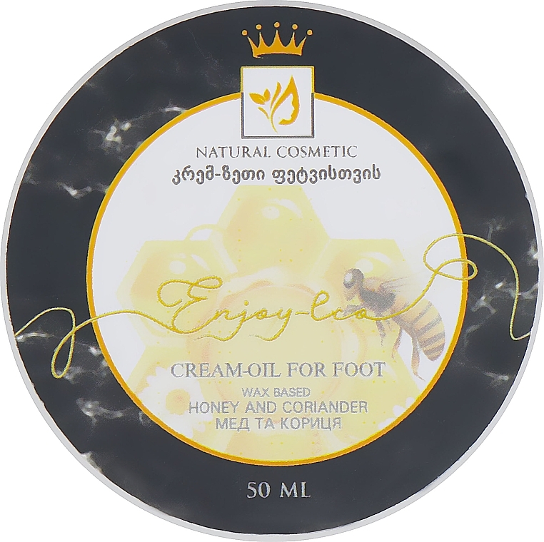 Natural Foot Cream-Oil "Honey, Coriander & Cinnamon" - Enjoy & Joy Enjoy Eco Cream-oil For Foot — photo N2