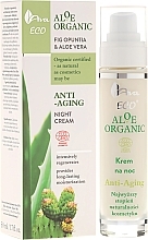 Night Face Cream - Ava Laboratorium Aloe Organiic Night Cream — photo N1