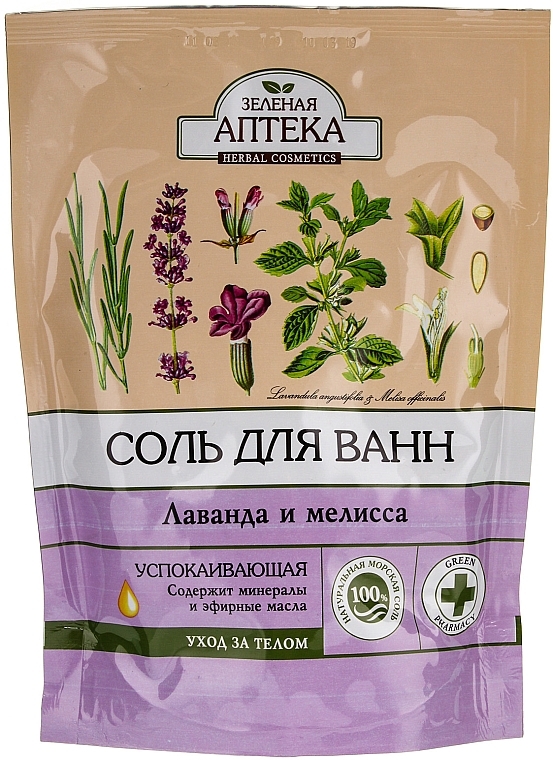 Soothing Bath Salt "Lavender & Melissa" - Green Pharmacy — photo N1