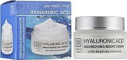 Fragrances, Perfumes, Cosmetics Moisturizing Night Cream with Hyaluronic Acid & Dead Sea Minerals - Dead Sea Collection Hyaluronic Acid Nourishing Night Cream