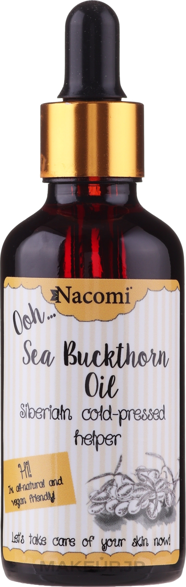Sea Buckthorn Oil - Nacomi Oil Seed Oil Beauty Essence — photo 50 ml