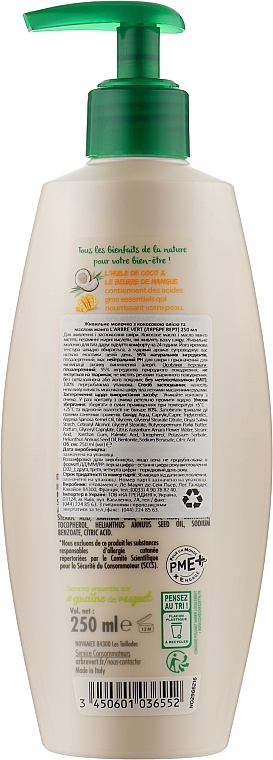 Body Milk with Coconut Oil - L'Arbre Vert Body Milk With Coconut Oil — photo N2