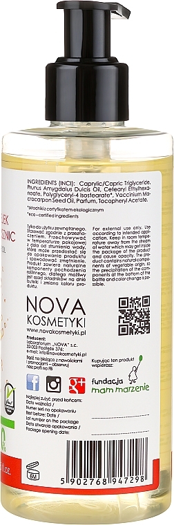 Shower Oil - GoCranberry — photo N2