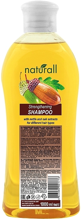 Strengthening Shampoo with Nettle and Oak Extracts - Moy Kapriz Naturall — photo N1