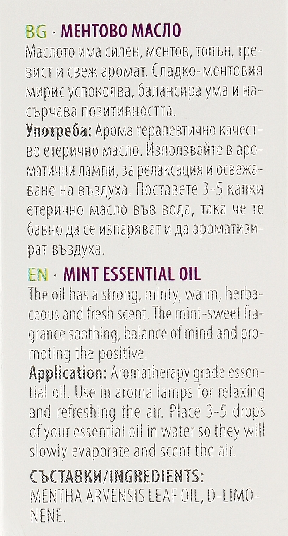 Mint Essential Oil - Bulgarian Rose Herbal Care Mint Essential Oil — photo N3