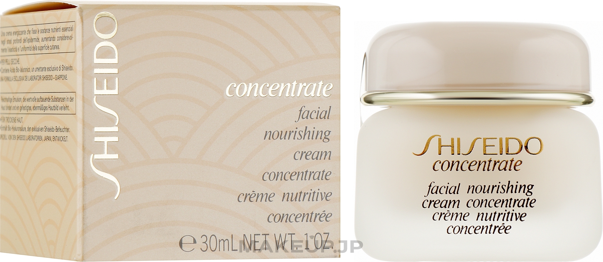 Nourishing Face Cream - Shiseido Concentrate Facial Nourishing Cream — photo 30 ml