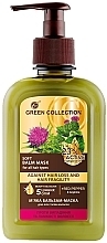 Fragrances, Perfumes, Cosmetics Mild Conditioner Mask "Anti Hair Loss & Brittleness" - Green Collection