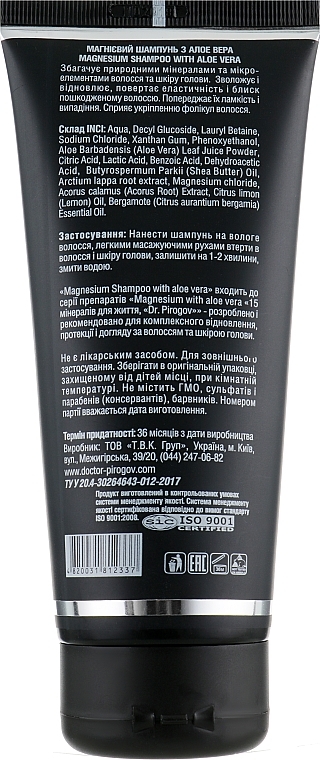 Magnesium & Aloe Vera Shampoo - Dr.Pirogov Magnesium Shampoo — photo N2