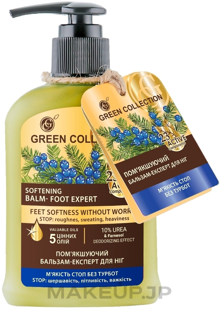 Expert Softening Foot Balm 'Soft Feet Without Worries' - Green Collection — photo 120 ml