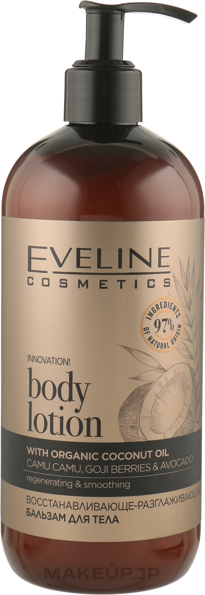 Moisturizing & Nourishing Body Lotion - Eveline Organic Gold Regenerating and Smoothing Body Lotion — photo 500 ml