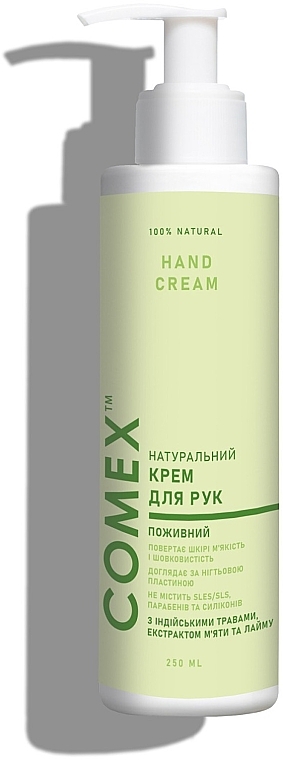 Nourishing Natural Hand Cream with Mint & Lime Extract - Comex Ayurvedic Natural — photo N1