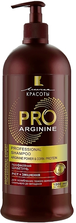 Growth & Strength Shampoo 'Pro Arginine' - Beauty Line — photo N1