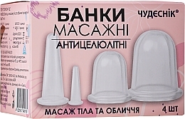 Fragrances, Perfumes, Cosmetics Vacuum Cups Set "Anti-Cellulite Massage" - Chudesnik