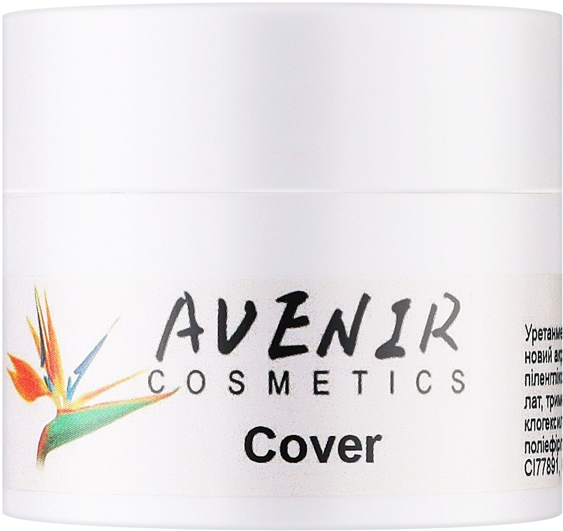 Nail Extension Gel - Avenir Cosmetics Cover — photo N1