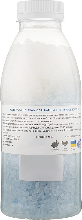 Natural Bath Salt "Blueberries" - Carpathian Stories — photo N2