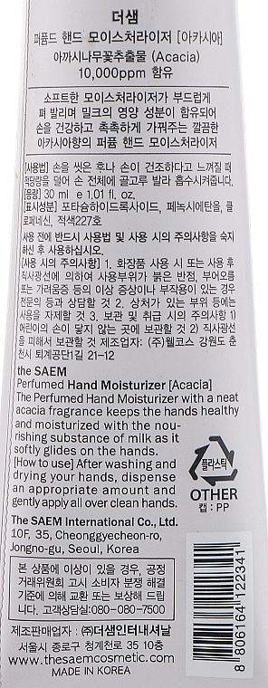 Perfumed Moisturizing Hand Cream "Acacia" - The Saem Perfumed Acacia Hand Moisturizer — photo N3