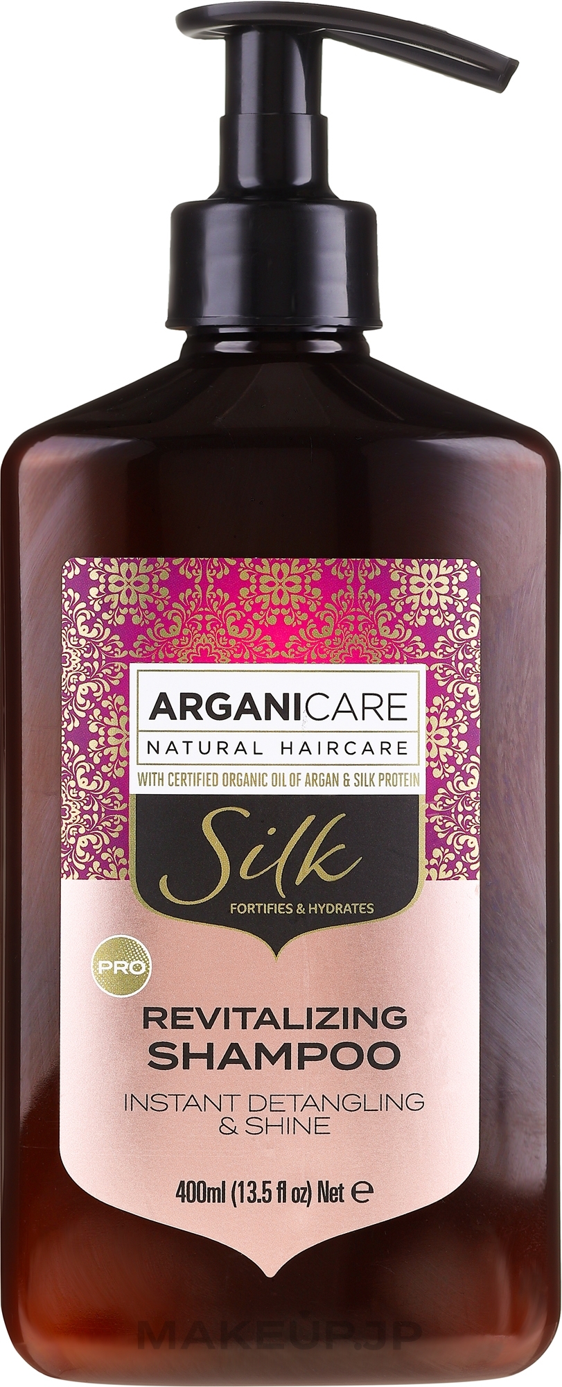 Instant Detangling & Shine - Arganicare Silk Revitalizing Shampoo — photo 400 ml
