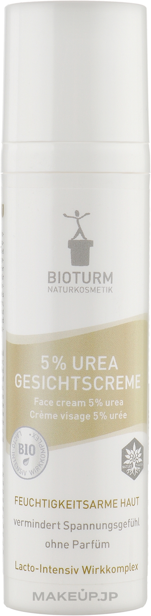 5% Urea Face Cream - Bioturm Face Cream with 5% Urea Nr.7 — photo 75 ml