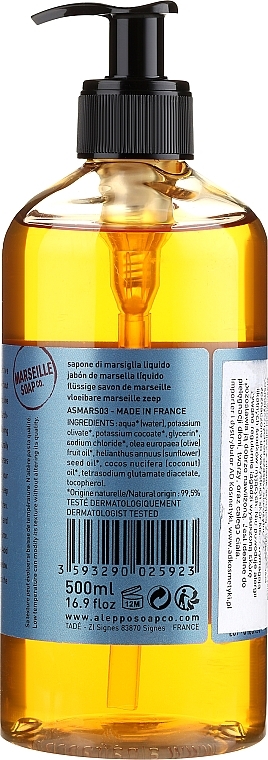 Liquid Soap - Tade Marseille Liquide Soap — photo N2