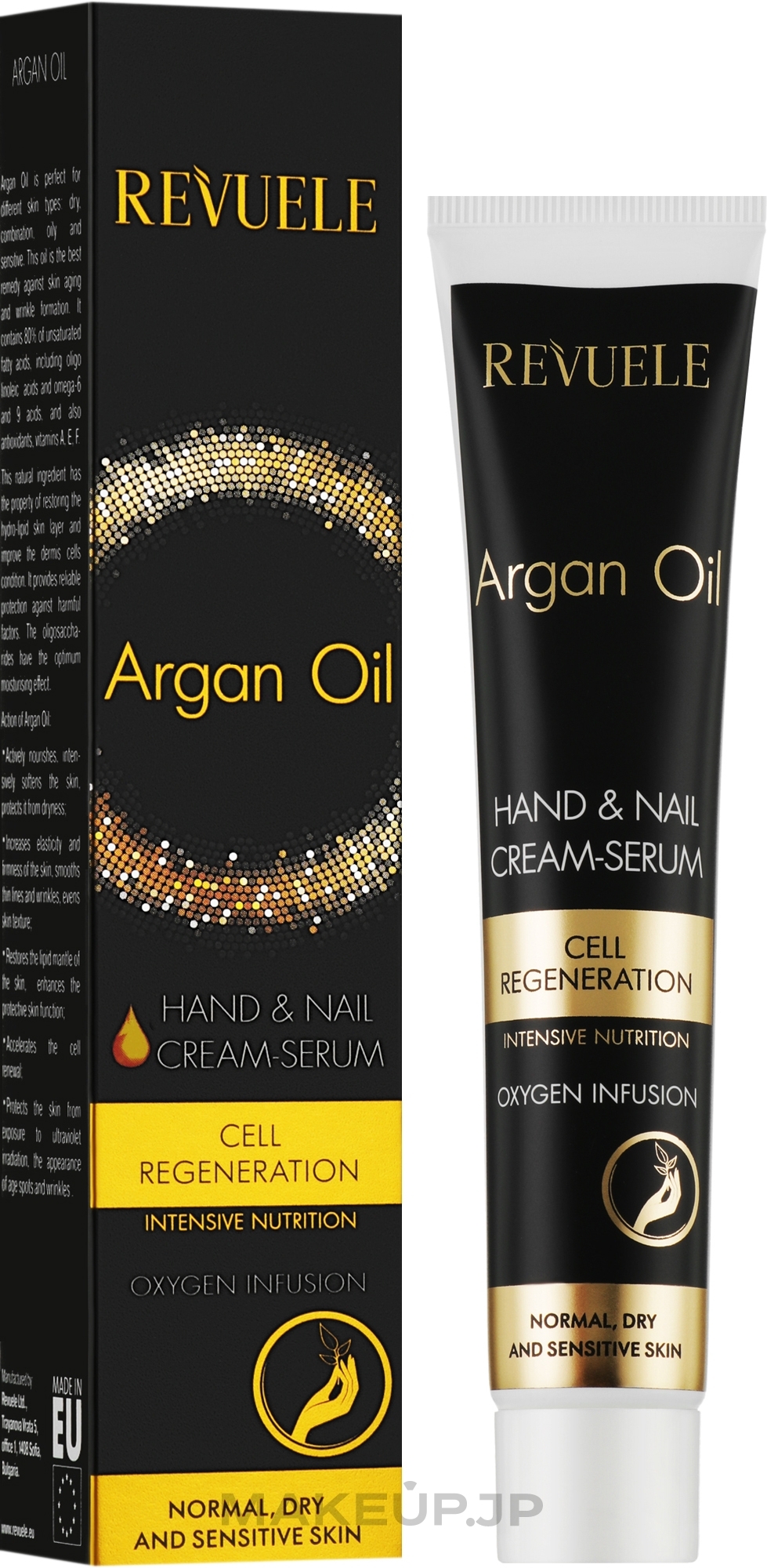 Hands & Nails Cream-Serum - Revuele Argan Oil Cream Serum — photo 50 ml