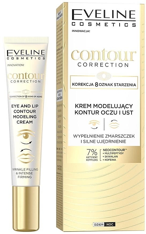 アイ&リップクリーム - Eveline Cosmetics Contour Correction Eye Lip Contuor Modeling Cream — photo N1