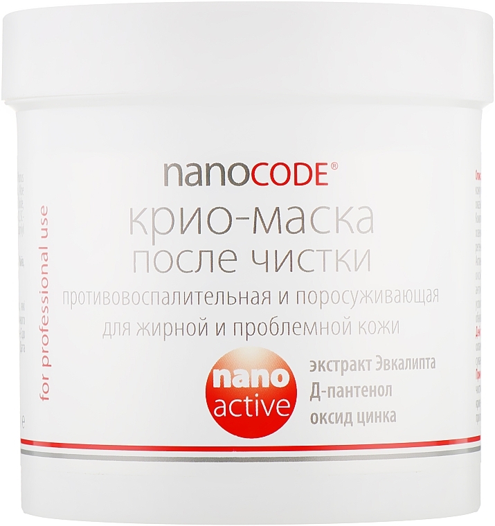 After Face Cleaning Cryo-Mask - NanoCode Activ Mask — photo N5