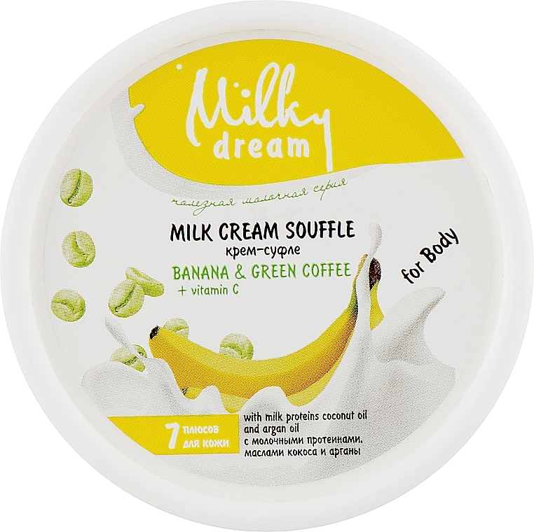 Body Cream Souffle 'Green Banana & Coffee' - Milky Dream — photo N3