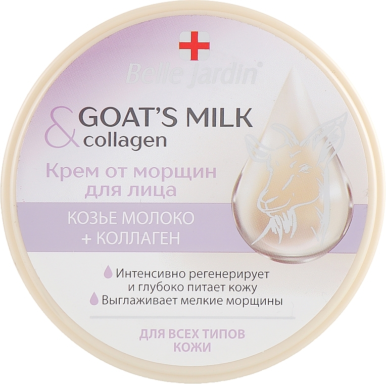 Anti-Wrinkle Cream - Belle Jardin Cream Goat’s Milk — photo N1