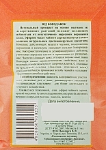 Anti Wart & Papilloma Cream Balm - Narodnyy tselitel — photo N2