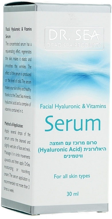Face Serum with Hyaluronic Acid and Vitamins - Dr. Sea Facial Hyaluronic & Vitamins Serum — photo N2