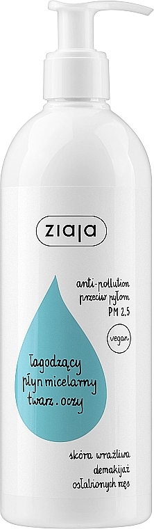 Micellar Water for Sensitive Skin - Ziaja Micellar Water Soothing For Face And Eyes — photo N1