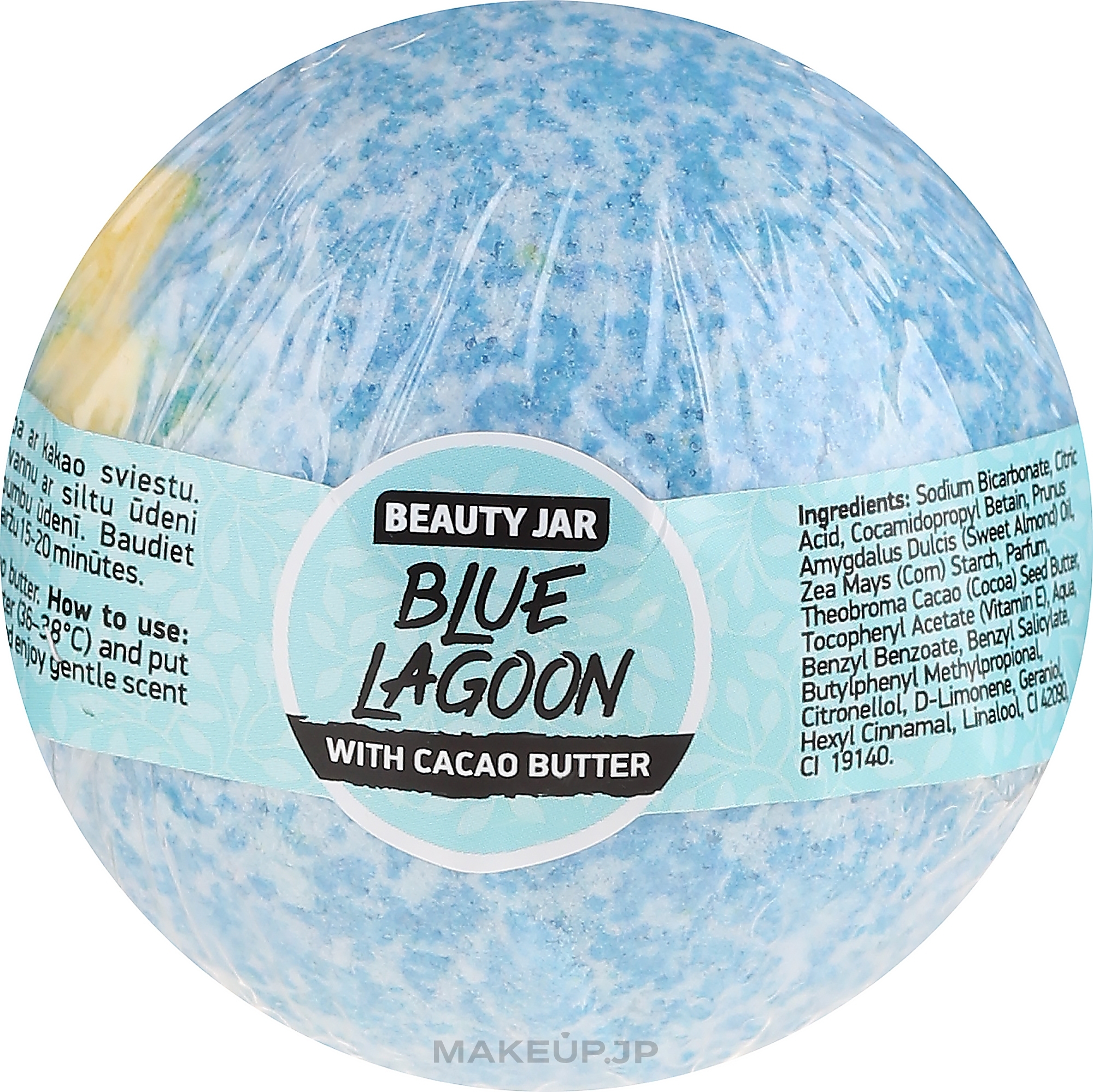 Bath Bomb with Cocoa Butter - Beauty Jar Blue Lagoon — photo 150 g