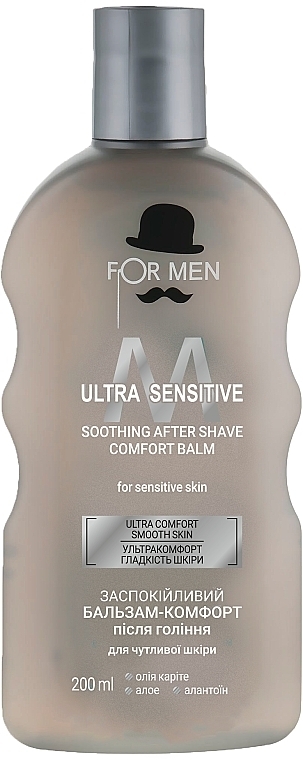 Soothing Aftershave Comfort Balm - For Men Ultra Sensitive — photo N1